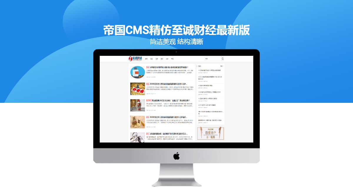 网站缩略图在线生成源码美化版