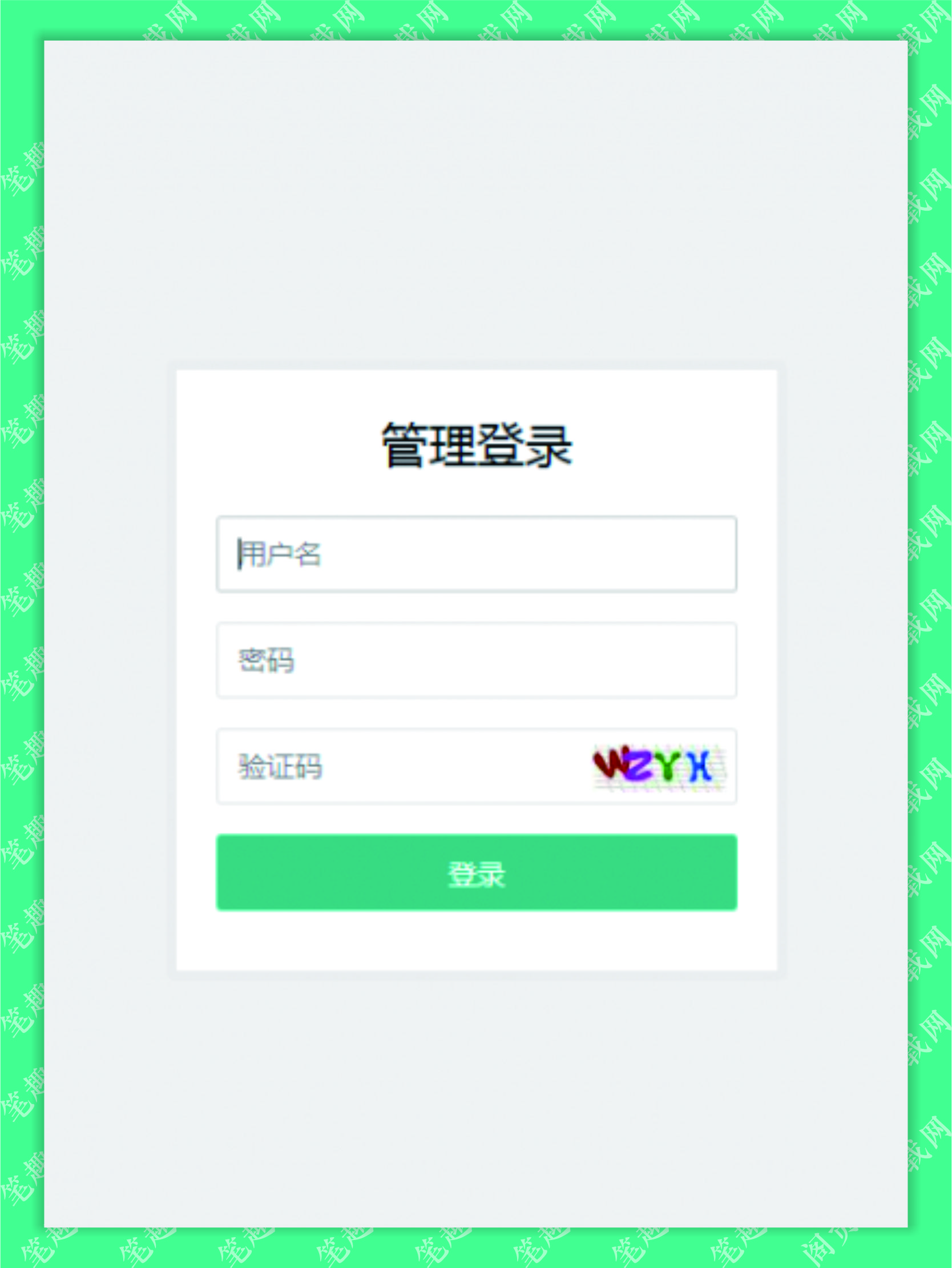 DEDECMS织梦后台模板layui框架