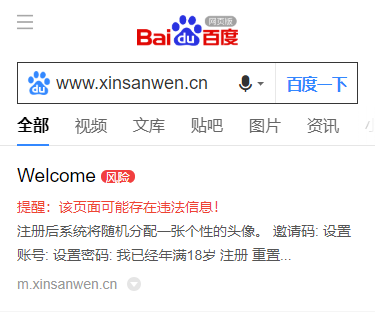 帝国CMS模板被木马入侵后清理的过程，其他CMS类似【大佬们不要喷】