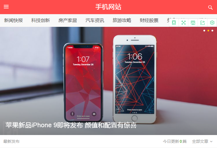 主题巴巴手机网站WordPress主题破解版