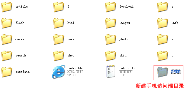 帝国CMS7.2版多终端访问模板设置使用功能图文教程 帝国CMS7.2版多终端访问模板设置使用功能图文教程