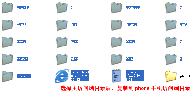 帝国CMS7.2版多终端访问模板设置使用功能图文教程 帝国CMS7.2版多终端访问模板设置使用功能图文教程