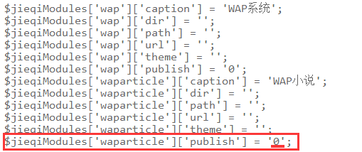 杰奇cms出现This function is not valid的原因及解决方法