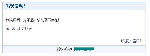 杰奇小说cms提示：