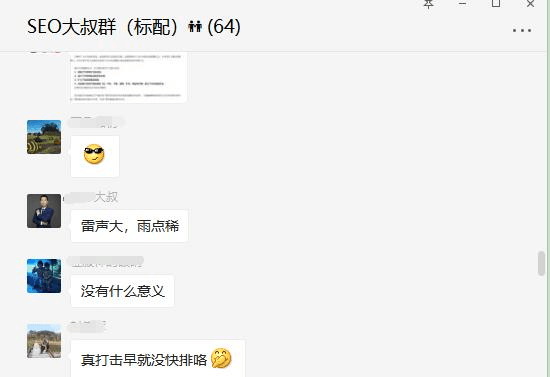 惊雷算法3.0中旬上线，哪些快排站会死？