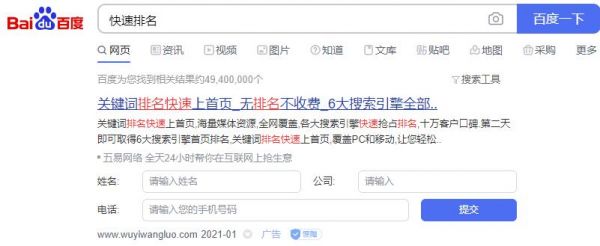 惊雷算法3.0中旬上线,哪些快排站会死? 惊雷算法3.0中旬上线,哪些快排站会死?