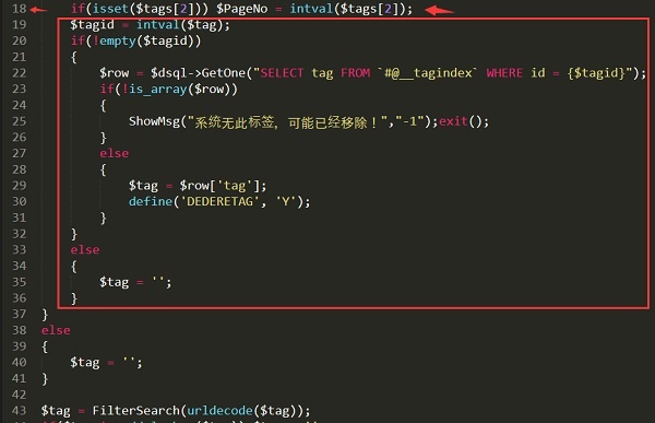 织梦dedecms tag设置id.html教程 织梦dedecms tag设置id.html教程
