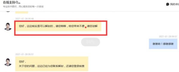 卢松松博客因涉政内容域名被封禁 卢松松博客因涉政内容域名被封禁