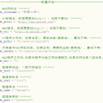 杰奇CMS1.7小说模板源码独立WAP手机端主题 蓝色SEO版 第12套