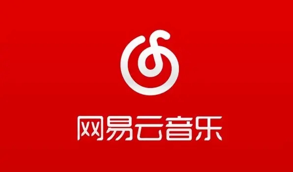 网易云音乐付费歌曲如何免费下载