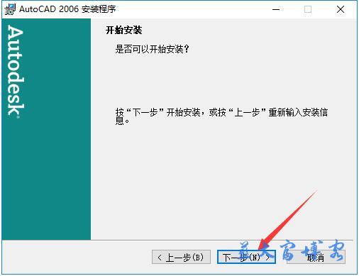 AutoCAD 2006截图