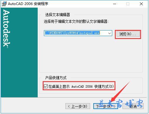 AutoCAD 2006截图