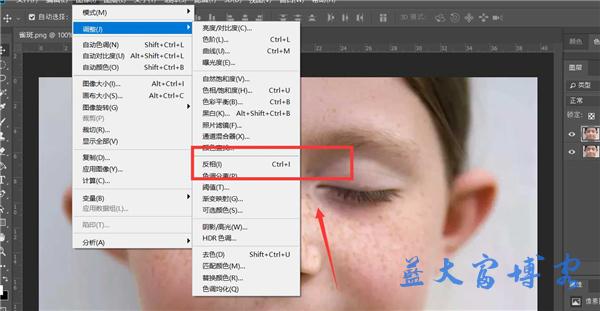 消除雀斑的技巧3