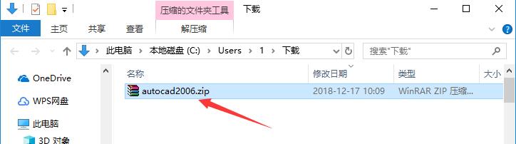 AutoCAD 2006截图