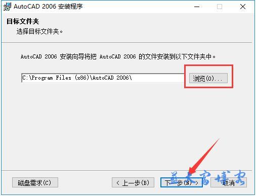 AutoCAD 2006截图