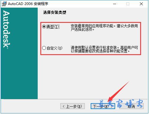 AutoCAD 2006截图