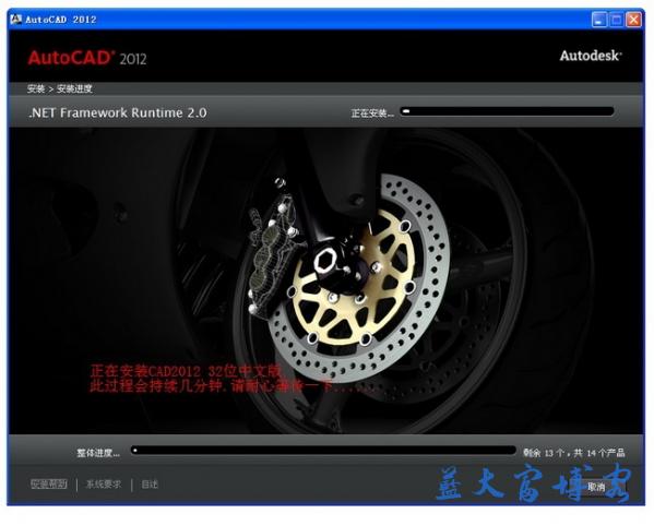 AutoCAD2012简体中文版免费下载 AutoCAD2012简体中文版免费下载