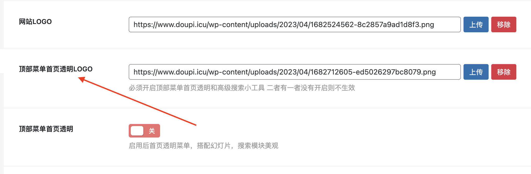 RiPRo v2优化解决顶部菜单透明和高级搜索模块搭配使用LOGO显示问题 RiPRo v2优化解决顶部菜单透明和高级搜索模块搭配使用LOGO显示问题