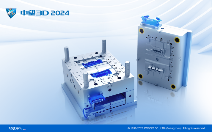 中望3D2024 中望3D2024破解版