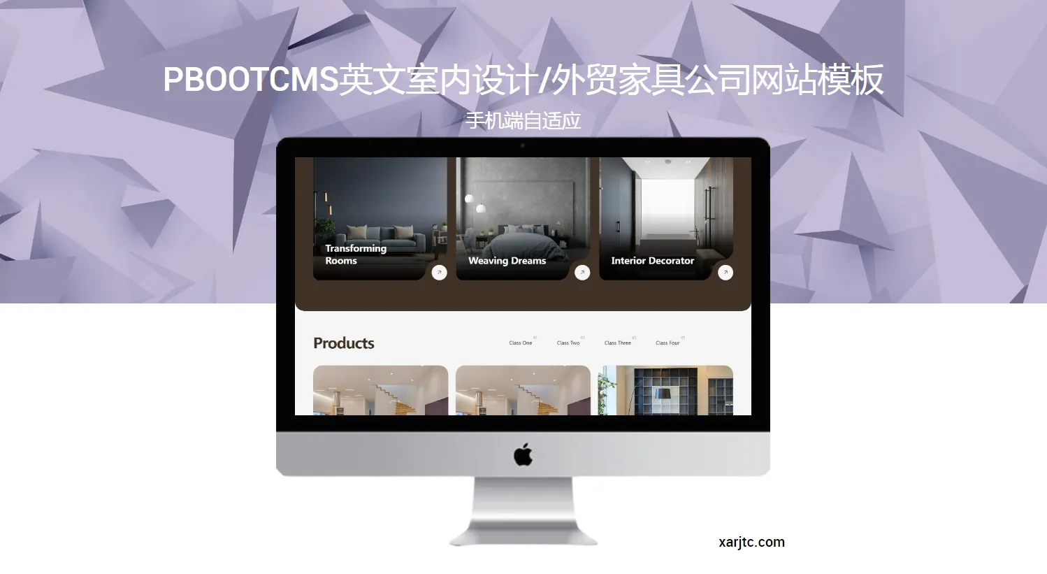 PbootCMS英文室内设计/外贸家具公司自适应网站模板