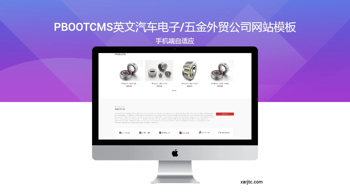 PbootCMS英文汽车电子/五金外贸公司自适应网站模板