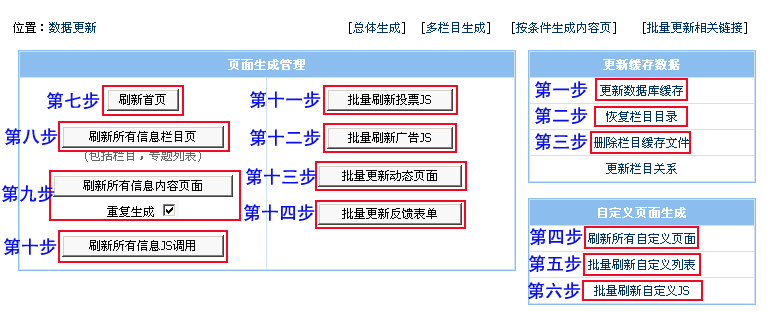 帝国CMS网站怎么搬家迁移数据 帝国CMS网站怎么搬家迁移数据
