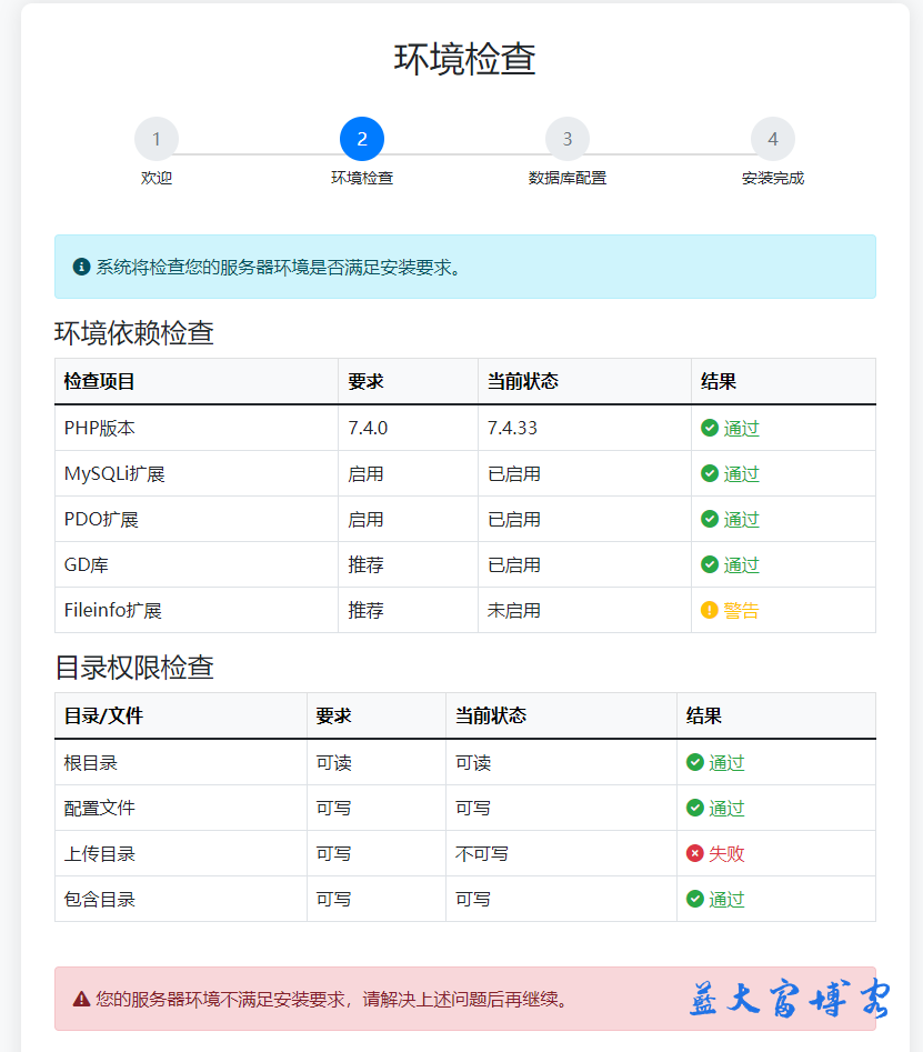 2025最新CloudPan多用户网盘系统(安装版) 2025最新CloudPan多用户网盘系统(安装版)
